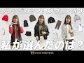 GRIDGE CUP 2024 決勝リポーターの高沢奈苗がスポンサー「SY32 GOLF」で衣装選び!