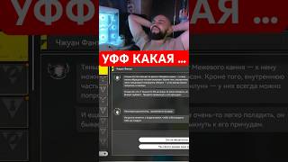 ЧЖУАН ФАНЪИ - КАКАЯ ЖЕНЩИНА АХ  #shorts #smile