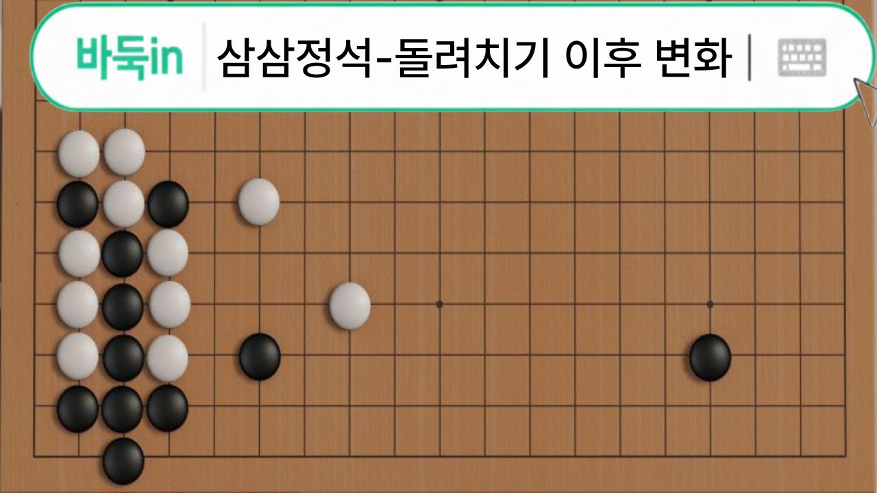 삼삼의 모든 것 EP.2