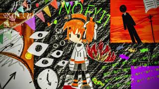 【UTAUカバー】非常口 逃げてみた【足立レイ】