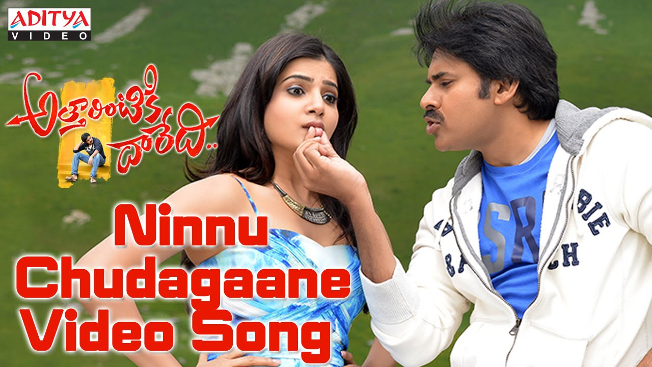 Ninnu Chudagaane Full Video Song Attarintiki Daredi   Pawan kalyanTrivikram Hits  Aditya Music