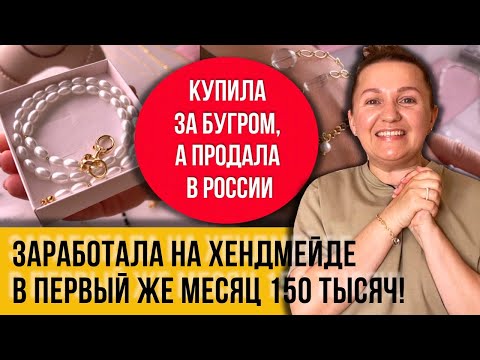 В 10 раз дороже бисера! Корейская фурнитура наделала много шума в инстаграм!!!