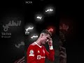 خلاص يمه انطفى شمعي 7