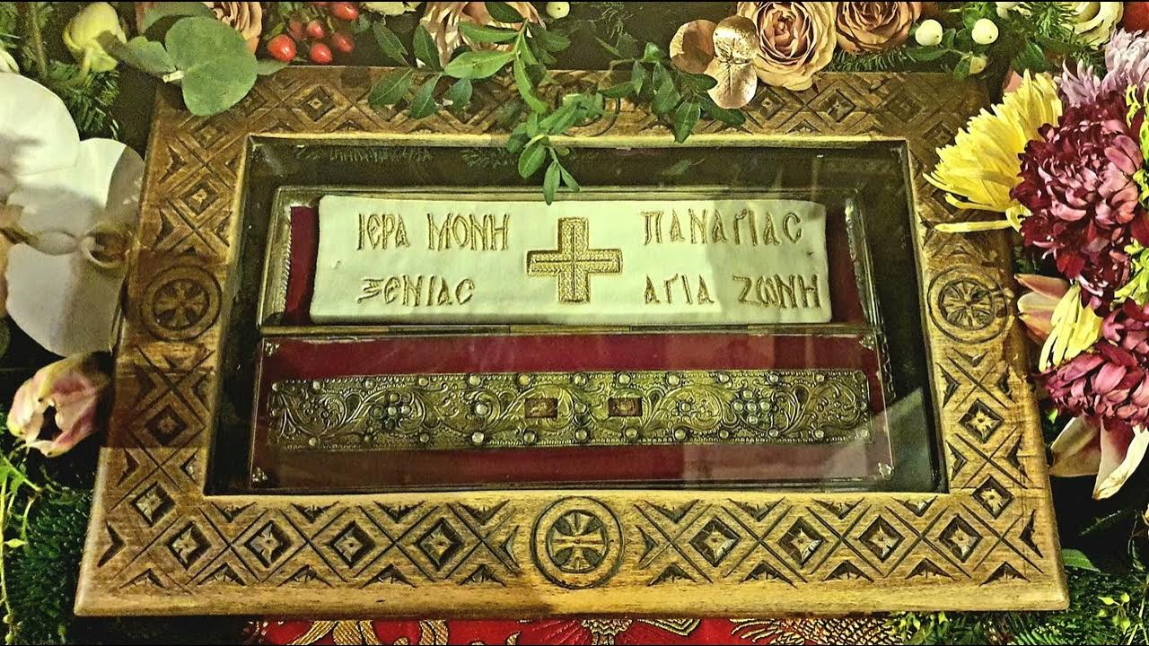 Acatistul De Multumire Vlad Rosu Vlad Rosu - Acatistul de multumire "Slava lui Dumnezeu pentru toate!",  432hz - YouTube