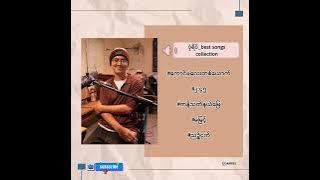 ပုံရိပ် သီချင်းများ #song #music #မမြင့်