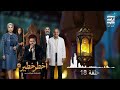حلقة ١٨ مسلسل أخطر خطير لـ محمد هنيدي رمضان 2026