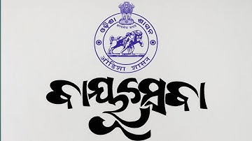 Bayuseba odia calligraphy design || criist fun tech || #odisha