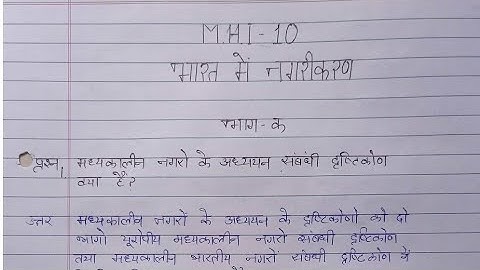 MHI 10 solved Assignment 2021-22| MHI 10 ignou solved handwritten Assignment 2021-22| MA IN HISTORY