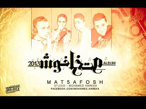 مهرجان حاجة غريبة غناء طوفي وحدودة