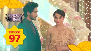 Adhe Kangal | Full Episode 97