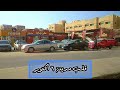 جولة في مدينة ٦ أكتوبر الحي الاول الجيزة 