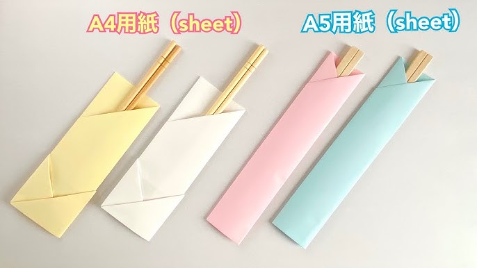 箸袋の飾り Chopstick Bag Decoration Youtube