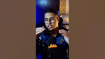 تحدي الليمونة فوق الكوين 