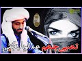 Awb music  abdul wahab bugti  thai cham wahabbugtimusic