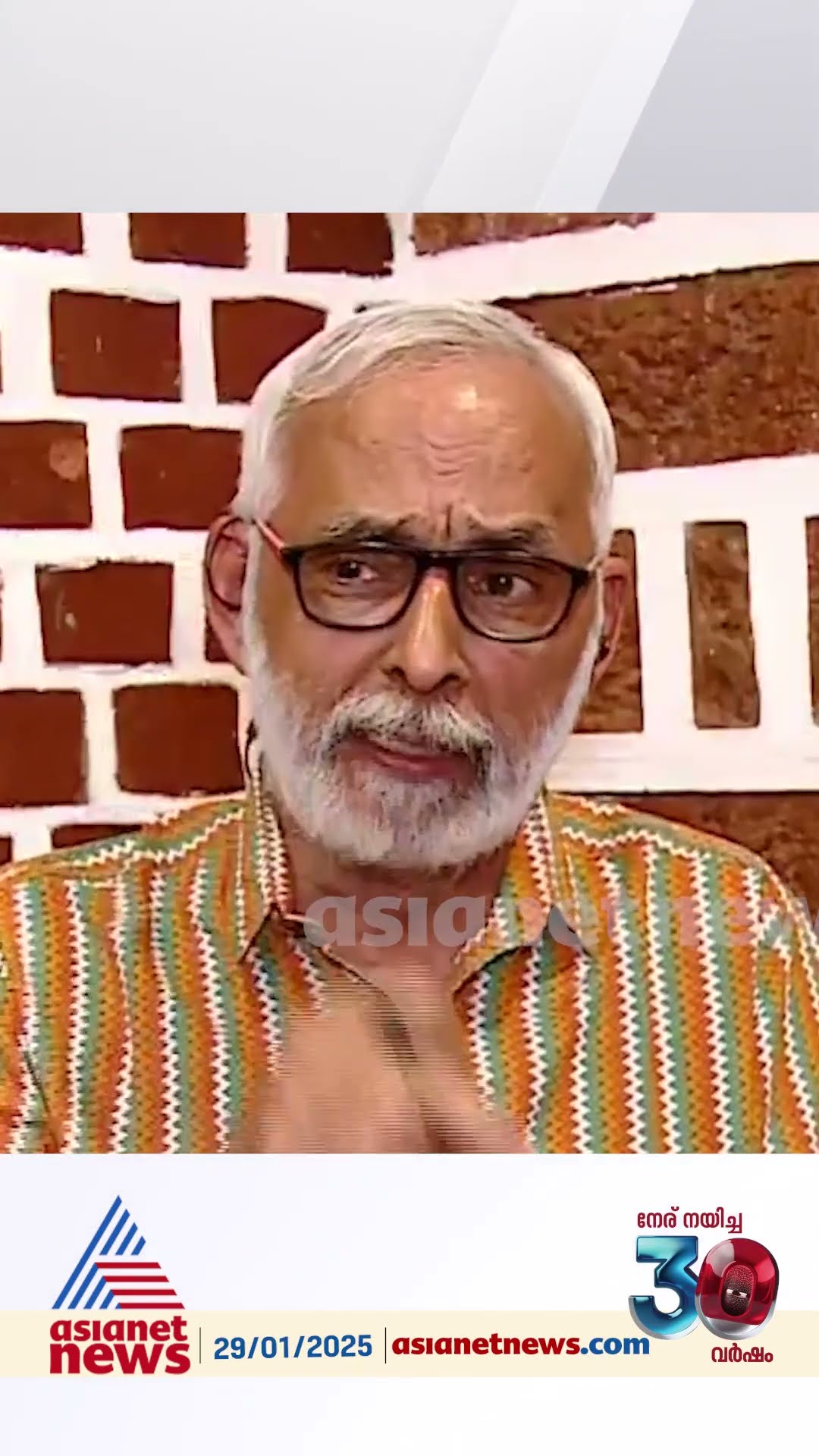 '25 ഏക്കറിൽ മഴവെള്ളം സംഭരിച്ചാലും ഒരു മാസത്തേക്കുള്ള വെള്ളമേ കിട്ടൂ'