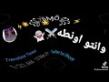 حاله واتس صمت واهدو حبه اخصامي طبه شواحه