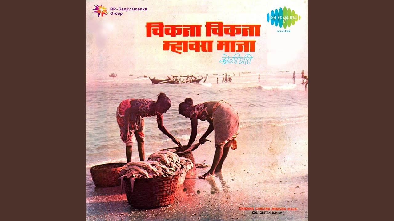 Lagli Hori Go Bandar Kinari