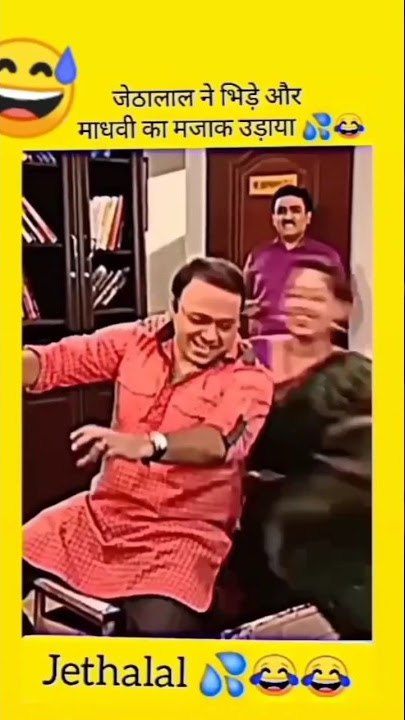 Zindagi Ek🔥Safar Hai Suhana😂/जेठालाल का comedy video #shot #youtubeshorts  #trending  # UltaChashma