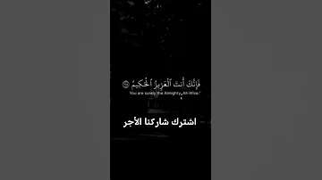 اكتب شي تؤجر عليه لاترحل دون ترك أثر طيب اكسبلور دويتو المصحف 