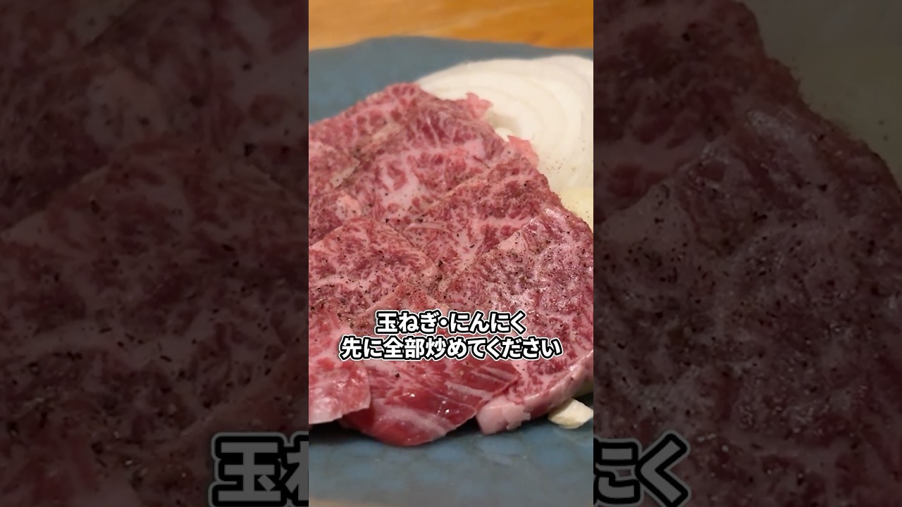 【隠れ家的名店】元メジャーリーガーも来る!?神戸にある牛タンの名店に潜入してみた #たん平 #神戸焼肉