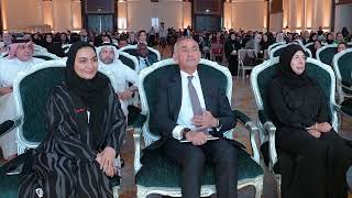 المؤتمر الدولي الخامس للرعاية الصحية الأولية في قطر
