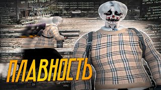 туториал на идеальную плавность видео для gta 5 rp / гта 5 рп [NEW!]