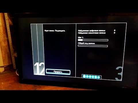 Как настроить каналы на телевизоре Philips 42PFL3007H/60