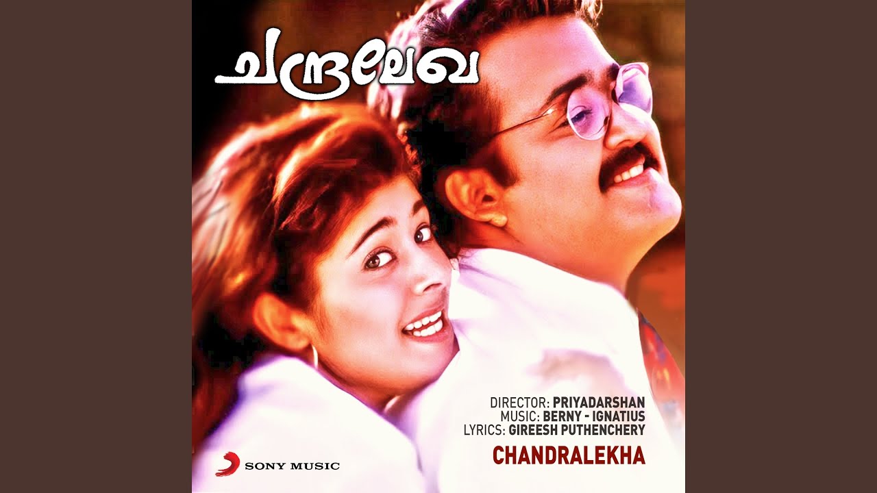 Thaamarappoovil Version 1