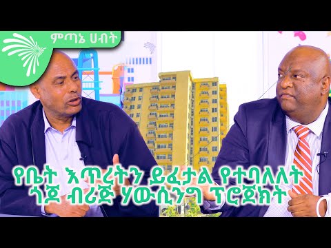 ቪዲዮ: የቤት እንስሶቼ በጣም ውድ ሲሆኑ ምን ይከሰታል?