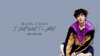 Bang Chan - I Don't Want To Admit (인정하기 싫어) Lyrics