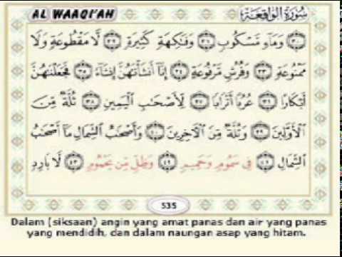 Juz 27 Surat 56 Al Waaqi'ah 1-96 by Syeikh Juhainy.(IPH's video