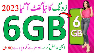 zong free 6 gb 2023 || my zong app free internet