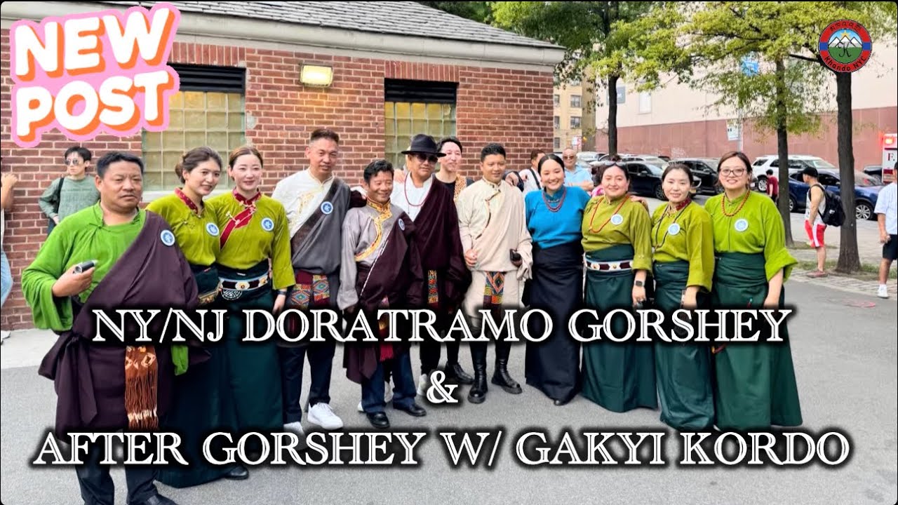 NY/NJ DoraTramo Gorshey & After Gorshey W/ Gakyi Kordo| July 27, 2025 | #gorshey #dance #tibetan