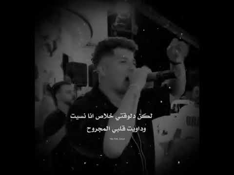 والحب كتبلي جروح امين خطاب حالات واتس حلات اكسبلور اكسبلورهاشتاقات AmeenKhattab 