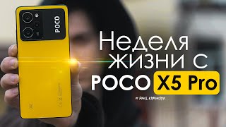 WEEK with POCO X5 Pro | There is one problem! | HONEST REVIEW