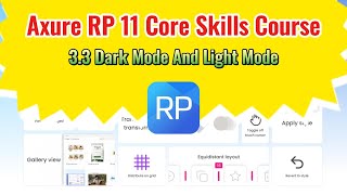 Axure RP 11 Core Skills Course 3 3 Dark Mode Light Mode