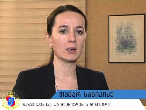 ახალი ინფრასტრუქტურული პროექტი თბილისის სკოლებისთვის