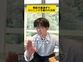 挙動不審過ぎてカンニングを疑われる奴(6)#学校あるある#学生あるある #ショートドラマ #tiktok