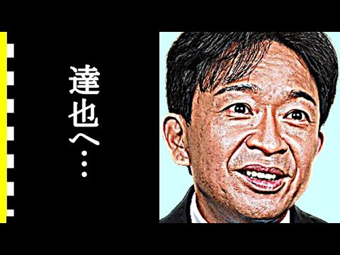 城島茂の想像を絶する生い立ち、結婚相手がヤバすぎる…TOKIOのリーダーの山口達也への現在の想いに胸が張り裂けそう…