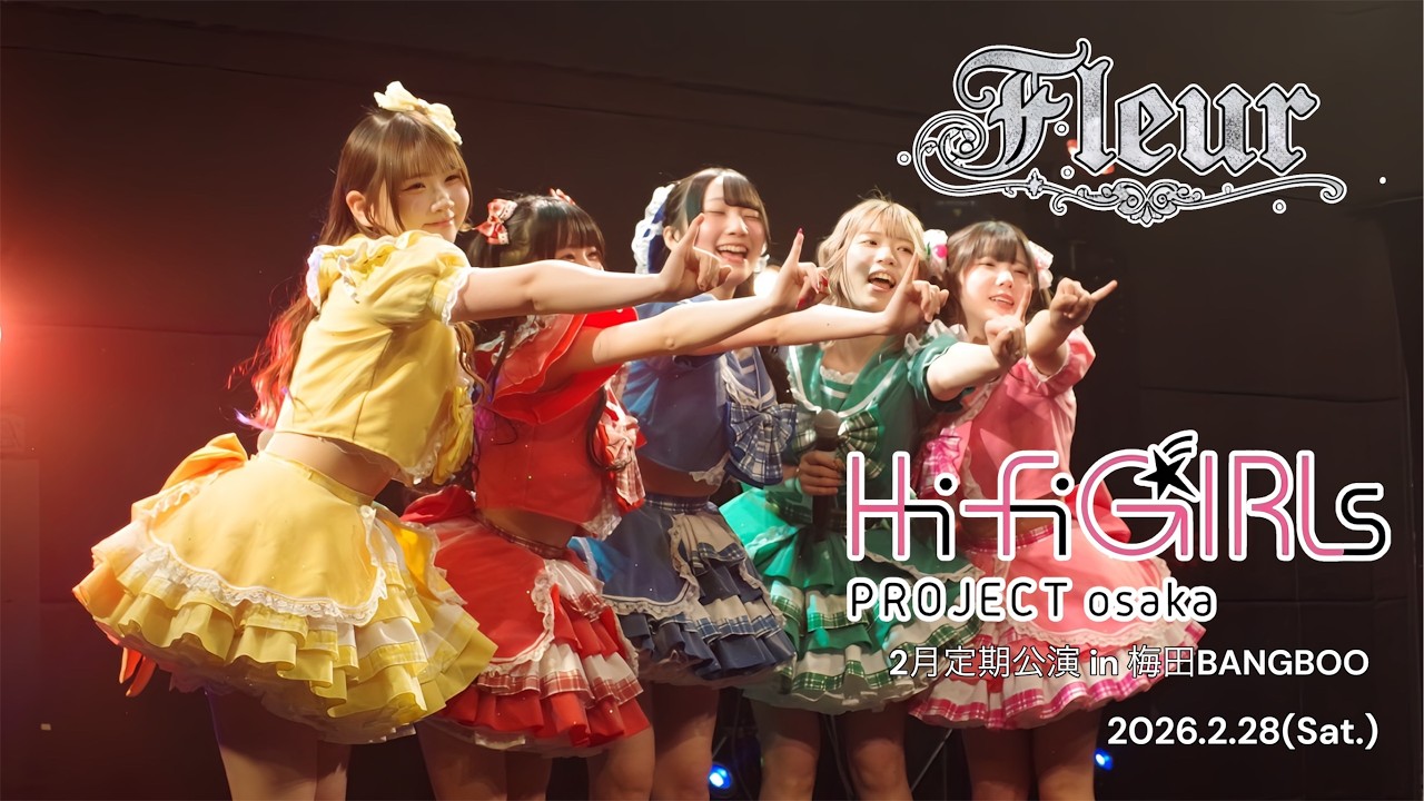 Hi-Fi GIRLs PROJECT osaka Fleur 2月度 定期公演 in 梅田BANGBOO