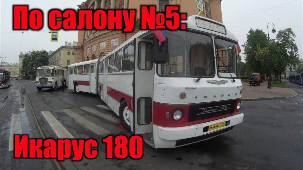 Краун 180 салон