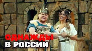 ОВР Шоу: 5 сезон, выпуск 7