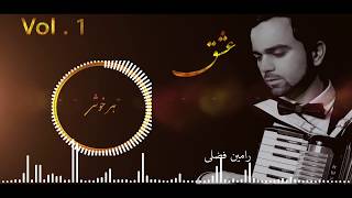 Ramin Fazli - Vol 1 (Ishq عشق ) Official HD Upload 2020