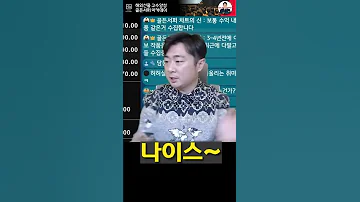 단 몇 분 만에 4400만원 수익 이게 가능했다 해외선물 나스닥