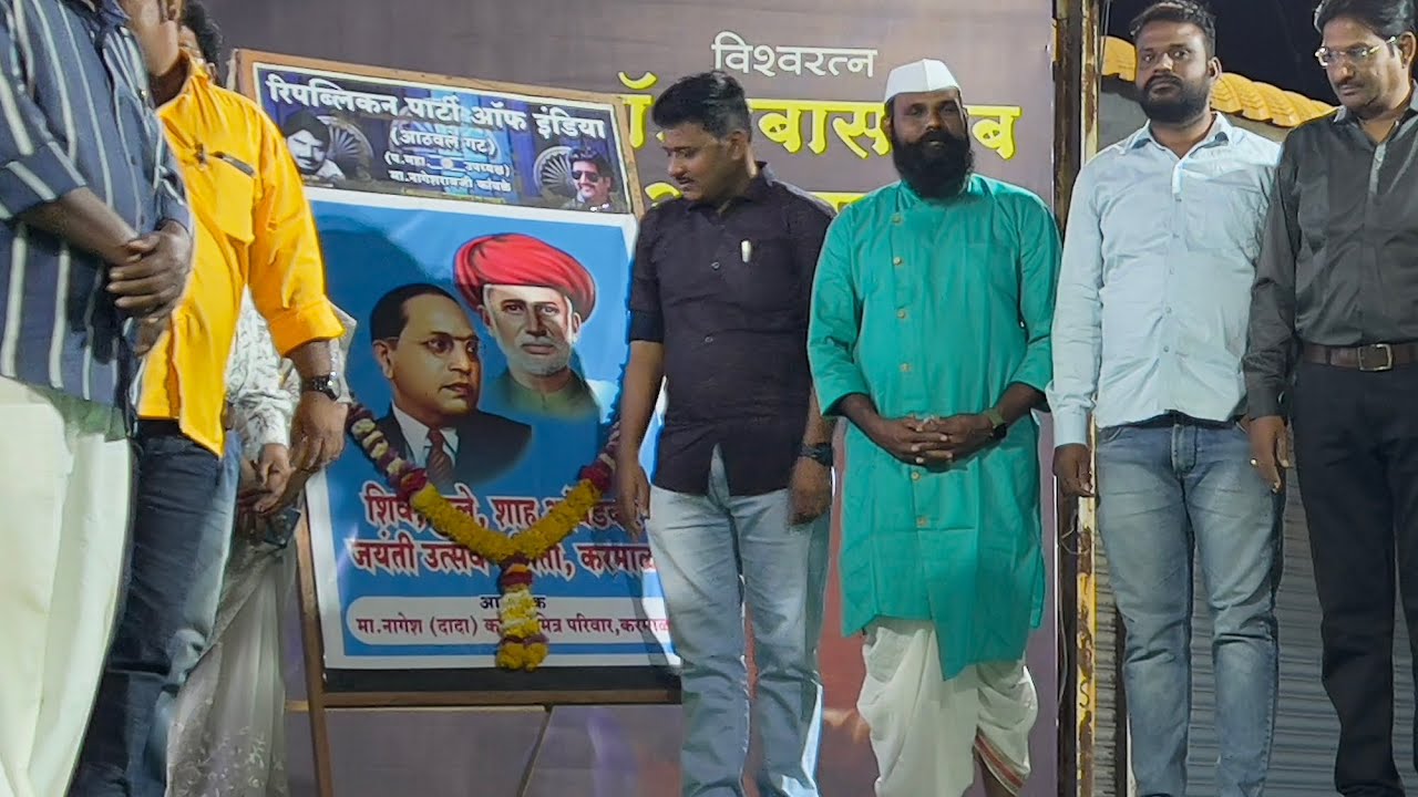 Lahuji Bole Jyotila  jaylahuji  jaybheem  stagedance2023  ambedkarjayanti  vikramdadaalhat  karmala