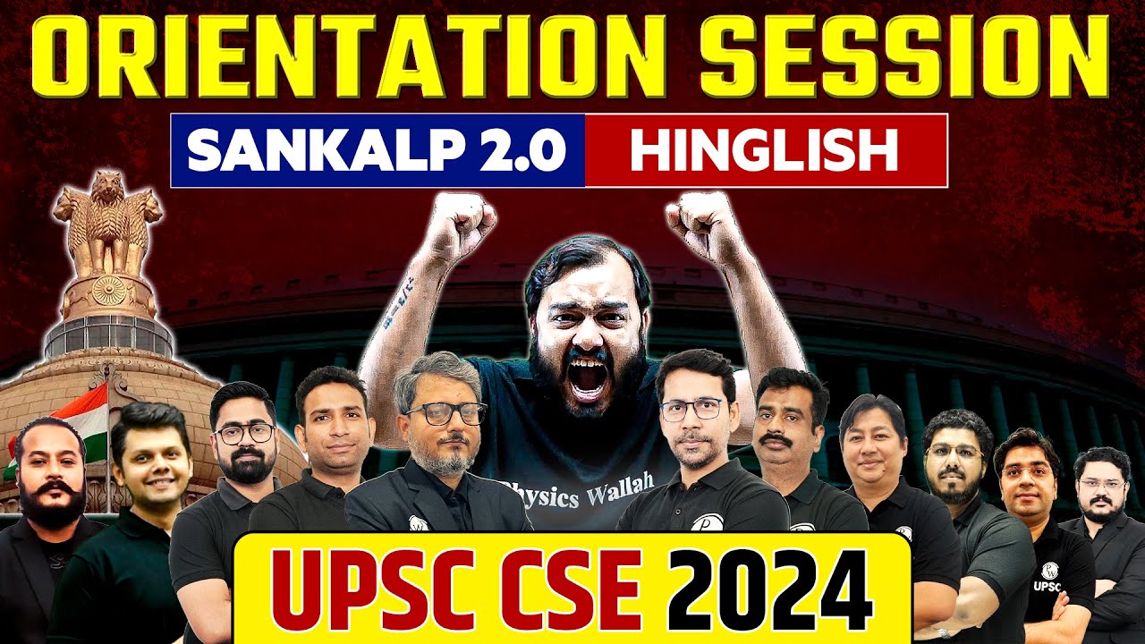 Target UPSC CSE 2024 | Sankalp 2.0 Batch Orientation Session | UPSC ...