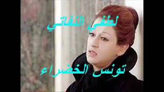 احضنوا الايام ورده الجزائريه