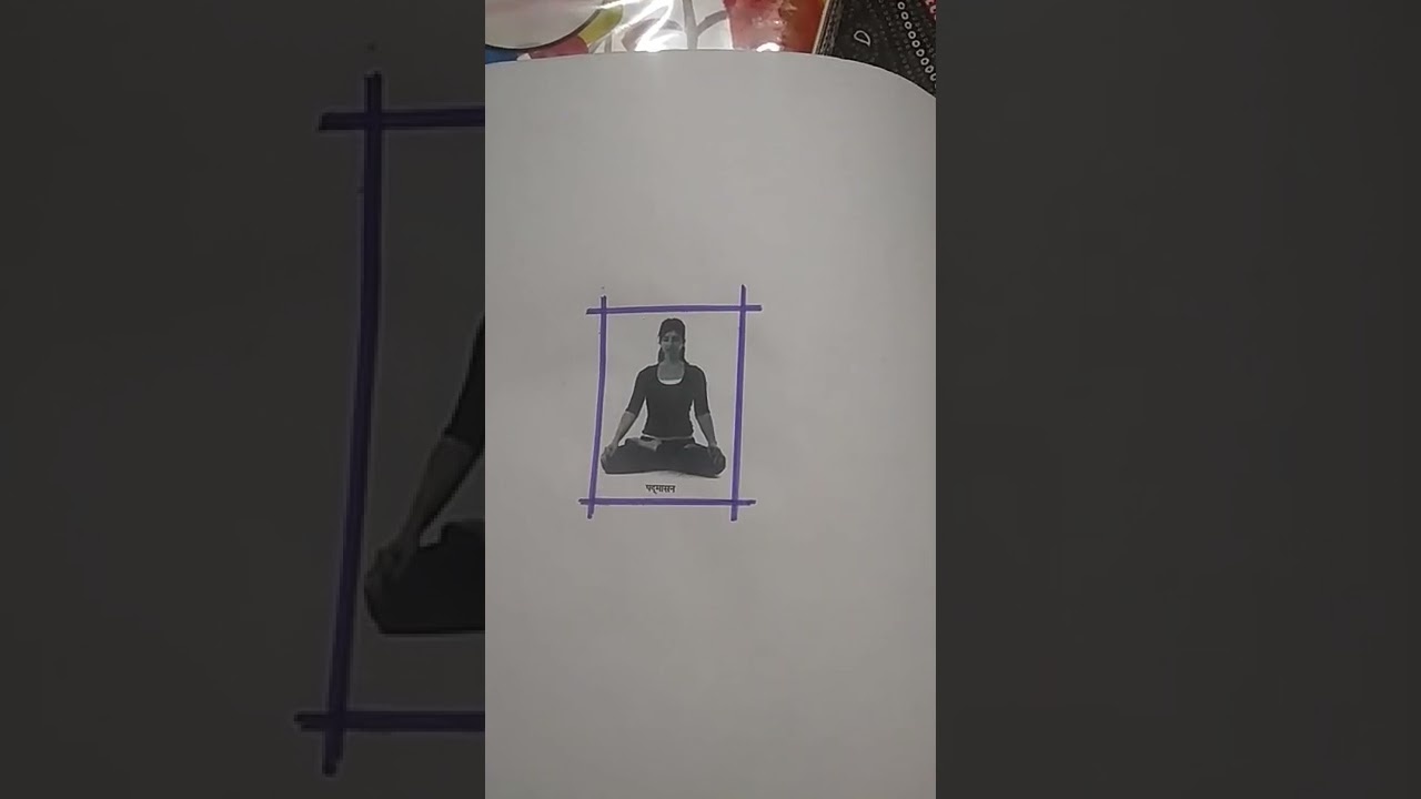 physical education general motor fitness +yoga 👍