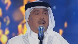 محمد عبده   قالوا نسيته   حفلة شاهد      - اسمعها