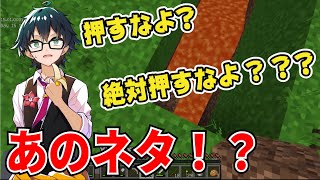 ✂️ おんりーﾁｬﾝヒヤヒヤのゾンビトラップ作成...！！ まさかのあのネタ登場ww【ドズル社】【切り抜き】【おんりー】【マイクラ100days】